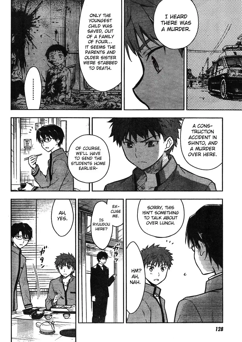 Fate/Stay Night - Heaven's Feel Chapter 0 44